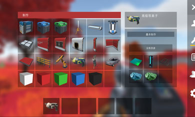 星系幸存者破解版