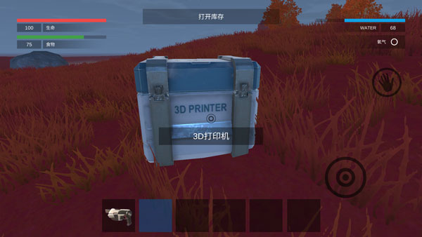 星系幸存者破解版