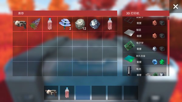 星系幸存者破解版