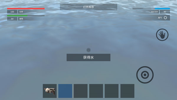 星系幸存者破解版