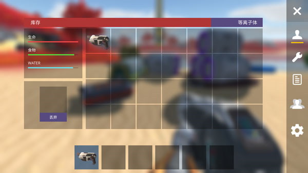 星系幸存者破解版