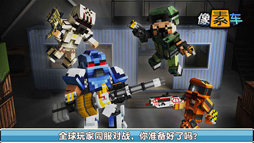 像素车破解版 像素车破解版