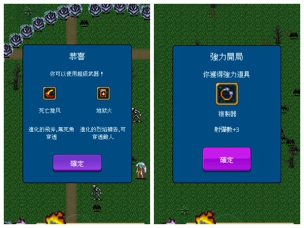 巫师大师无限金币版