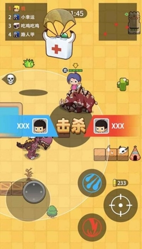 部落吃鸡免广告版