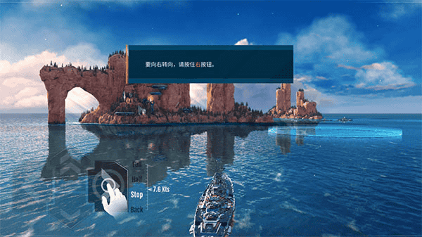 太平洋战舰大海战无限火力版