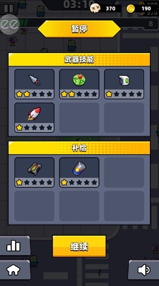 幸存者.io破解版无限金币钻石