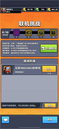 幸存者.io破解版无限金币钻石