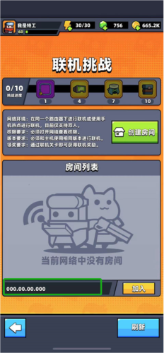 幸存者.io破解版无限金币钻石