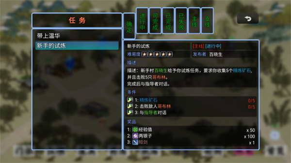 剑二十七内置功能菜单版 剑二十七内置功能菜单版