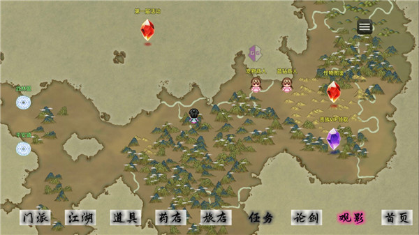 剑二十七内置功能菜单版 剑二十七内置功能菜单版