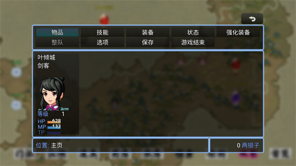 剑二十七内置功能菜单版 剑二十七内置功能菜单版