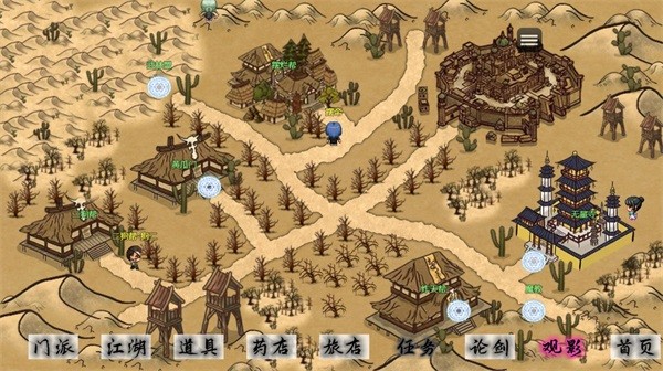 剑二十七内置功能菜单版截图