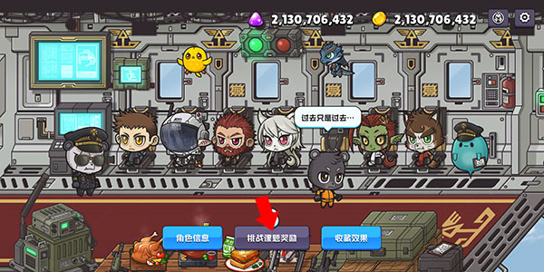 米莉科拉苏打之王无限金币钻石内购版 米莉科拉苏打之王无限金币钻石内购版