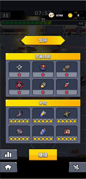 弹壳特攻队qq登录版本