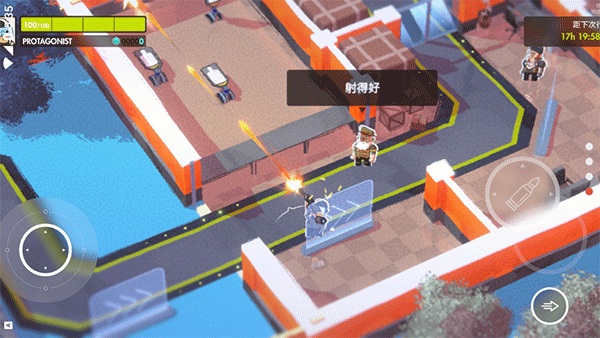 微小战争破解版