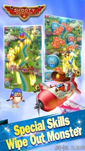 英雄战机无限金币版