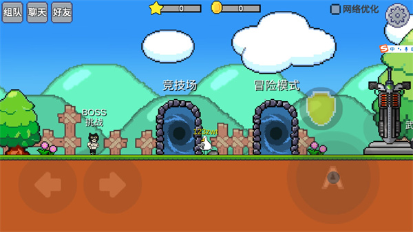 动物干架无限金币版 动物干架无限金币版