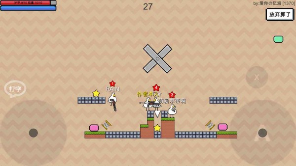 动物干架无限金币版截图