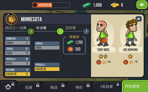 篮球之战无限钞票金条版