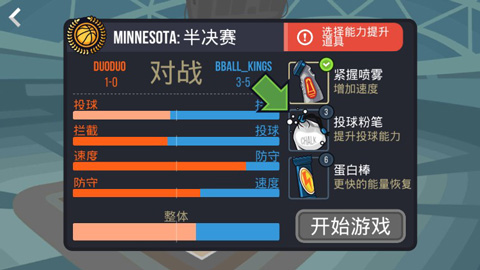 篮球之战无限钞票金条版