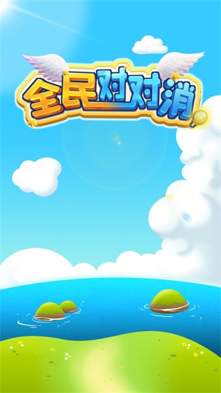 猫鼠战争蛋糕保卫战截图