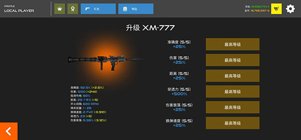 火柴人战争血腥打击无限金币版 火柴人战争血腥打击无限金币版