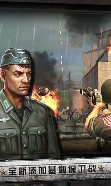 火线指令诺曼底无敌版截图