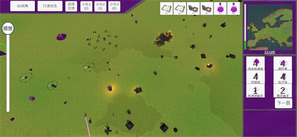 战争史诗2危机截图