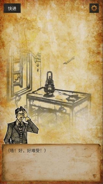 克莱尔的日记截图