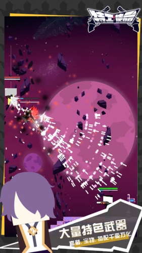 特工使命 特工使命