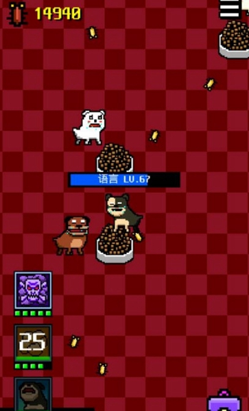 我又变成狗了2汉化版截图