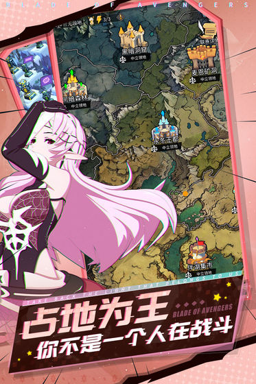 斩兽之刃手游截图