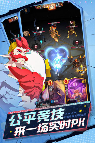 斩兽之刃手游截图