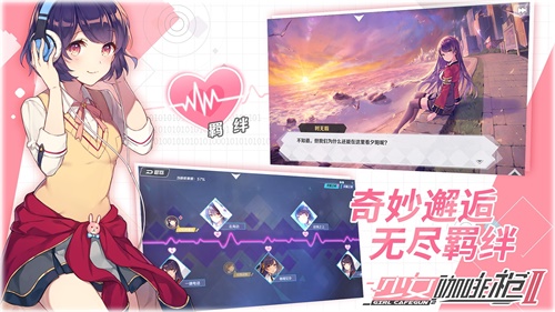 少女咖啡枪2截图