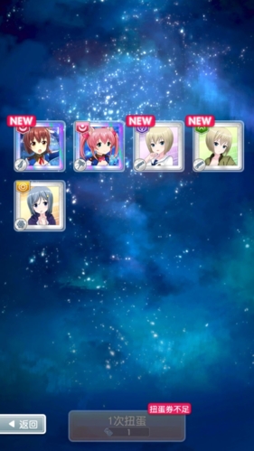 妃十三学园国服 妃十三学园国服