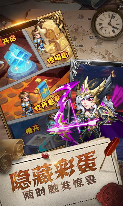 命运战歌H5截图