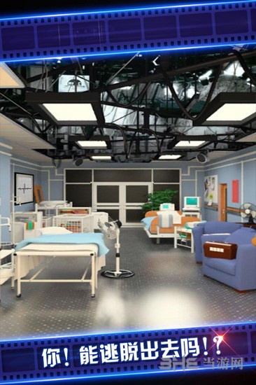密室逃脱4影城之谜截图