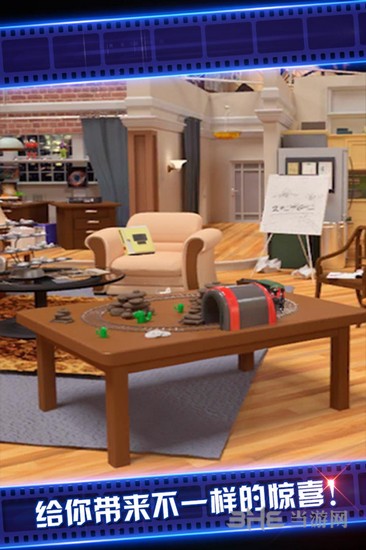 密室逃脱4影城之谜截图