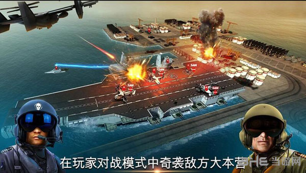 无人机2空袭截图