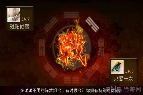 卡卡西游MO截图