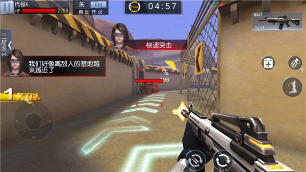 火力前线官方正版