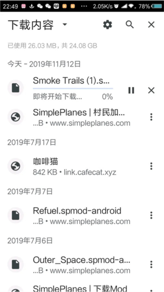 简单飞机汉化内置功能菜单版