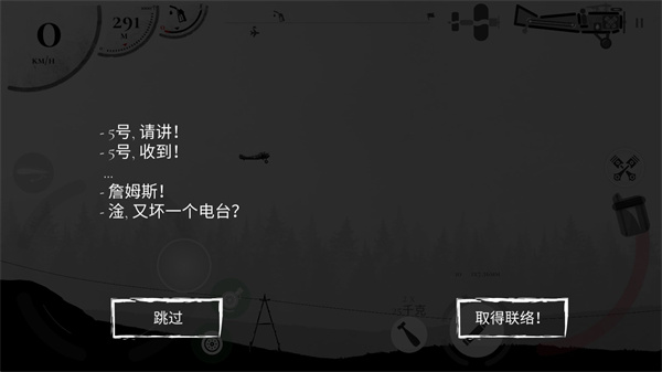 战机公司无限弹药版