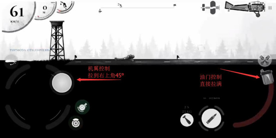 战机公司无限弹药版