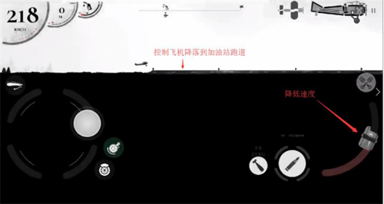 战机公司无限弹药版