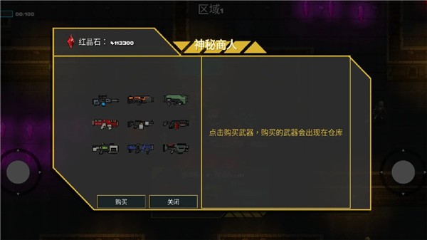 像素地牢枪火狂潮手游截图