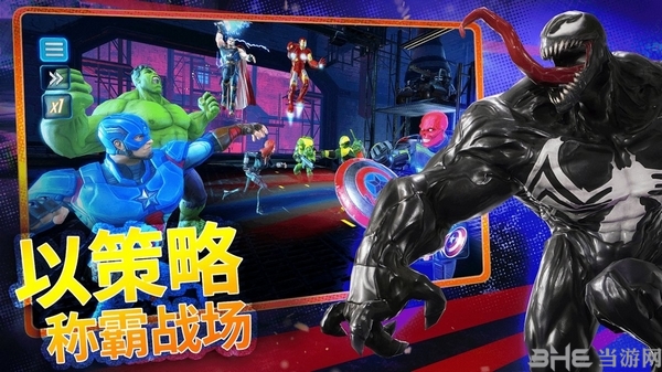 神威战队华为版 神威战队华为版