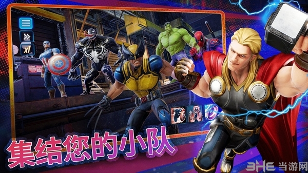 神威战队华为版 神威战队华为版