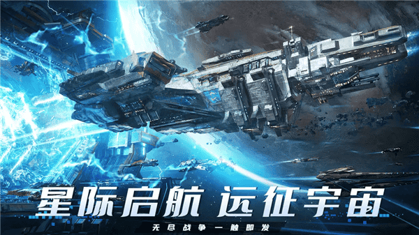 机甲护卫队最新版本截图