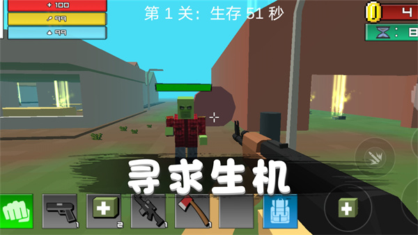 消灭僵尸手机版